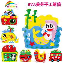 DIY Pen Holder EVA Children handmade Cubism Painted Puzzle Toy Kindergarten Creative Stick stickers Material Package