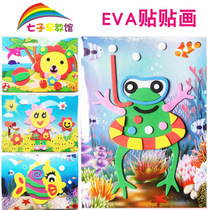 EVA stereoleater Thickened 3D Stick Paper Toddler Child Hand Crafted DIY Material Package Kindergarten Puzzle Toy