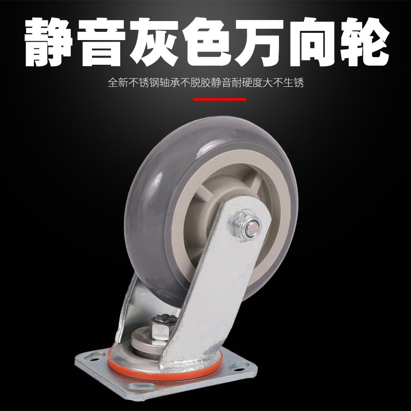 6 inch universal wheel wheel Heavy duty 8 inch flatbed trolley trolley caster 5 inch trolley trolley wheel bearing 5 tons
