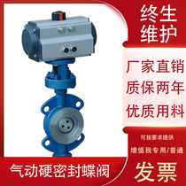 D673H-16c Pneumatic cast steel high temperature steam 425 degree hard seal clamp butterfly valve DN50 65 80 -500