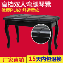 High-grade double bent leg with book box electronic piano stool straight leg piano stool straight leg piano stool ancient kite stool keyboard stool electronic piano horseshoe stool