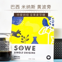 Mina Coffee Sweet Sun Minas Brazil COE Award-winning White Grass Manor Boutique Coffee Beans 120g