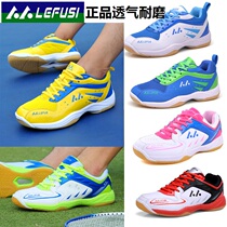 Revers badminton shoes mens shoes breathable shock-absorbing non-slip sneakers tennis womens shoes childrens shoes training shoes