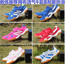 Factory direct sale childrens table tennis shoes boys and girls non-slip training sports shoes badminton shoes primary school football shoes