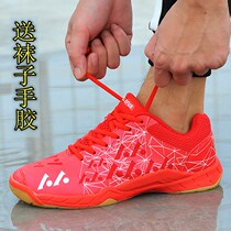 Revers badminton shoes mens ultra-light womens shoes Childrens breathable shock absorption professional training Sports table tennis shoes