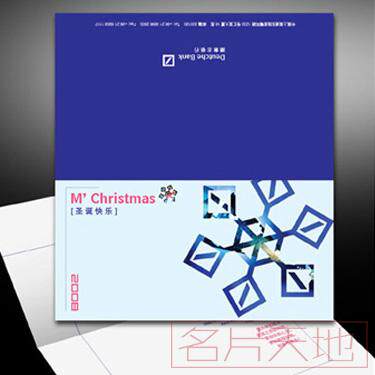 Shanghai Greeting Card Printing New Year Card Happy Post Invitation Card Tickets Cash Coupon Voucher Printing