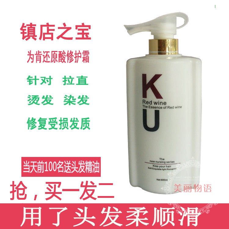 No steaming for Ken k excellent gold repair restore acid repair cream spa conditioner shampoo damaged to improve frizz