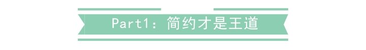 高颜值行李箱,能装还能“装”
