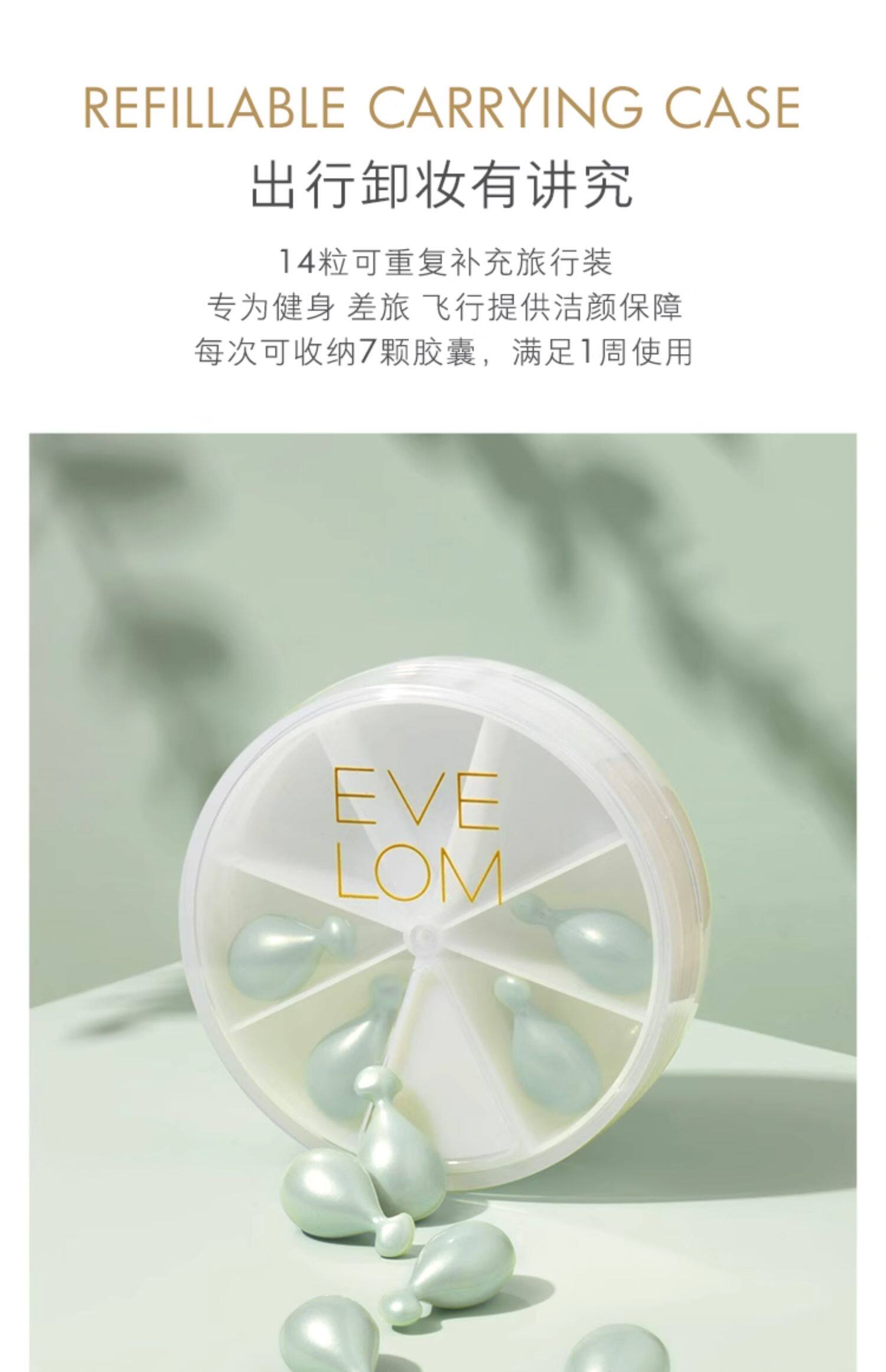 Cleansing Oil Capsules 50 Count