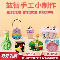 Children diy Clay Masaik Creative Artisanal Box for Young Children's Paradise Warmcase Commercial Material Package