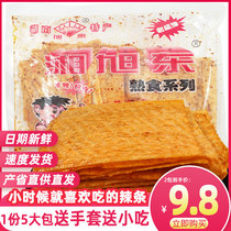 Hunan Shuangfeng specialty Xiang Xudong spicy strips Xudong spicy flakes after 8090 childhood spicy nostalgic snacks gluten