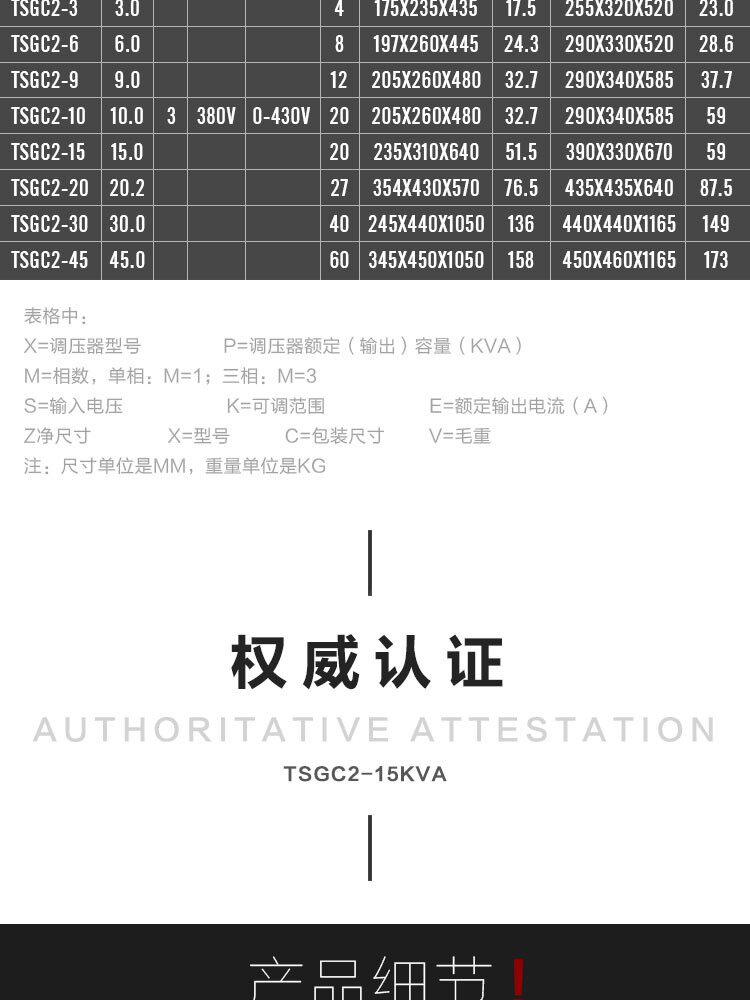 Регулировочные трансформаторы 调压器430v tsgc2-15kva三相调压器 输入380v输出三相0-430v可调 Cheung Регулировочные трансформаторы 调压器430v tsgc2-15kva三相调压器 输入380v输出三相0-430v可调 Cheung
