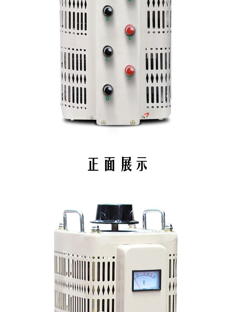 Регулировочные трансформаторы 调压器430v tsgc2-15kva三相调压器 输入380v输出三相0-430v可调 Cheung Регулировочные трансформаторы 调压器430v tsgc2-15kva三相调压器 输入380v输出三相0-430v可调 Cheung