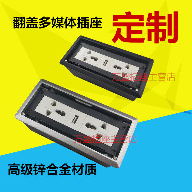 Multimedia socket wiring board Multifunctional socket information box usb charging socket embedded conference table socket