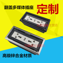 Multimedia socket wiring board multifunction socket information box usb charging socket embedded conference table plug
