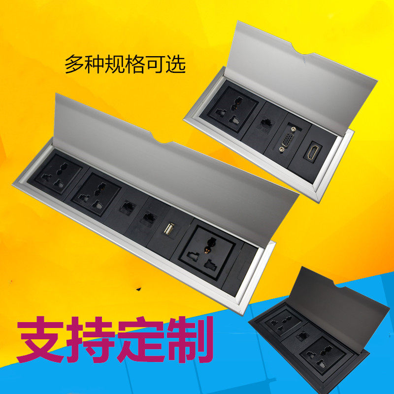 Multimedia socket office meeting desktop hidden embedded desk information box multi-function panel socket usb
