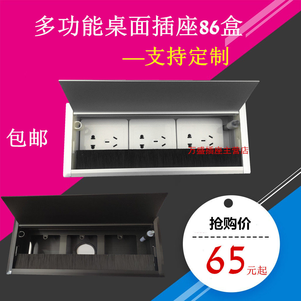 Flip Strap With Hairbrush Multimedia Desktop Socket Multifunction Info Junction Box Hide Embedded Junction Box USB
