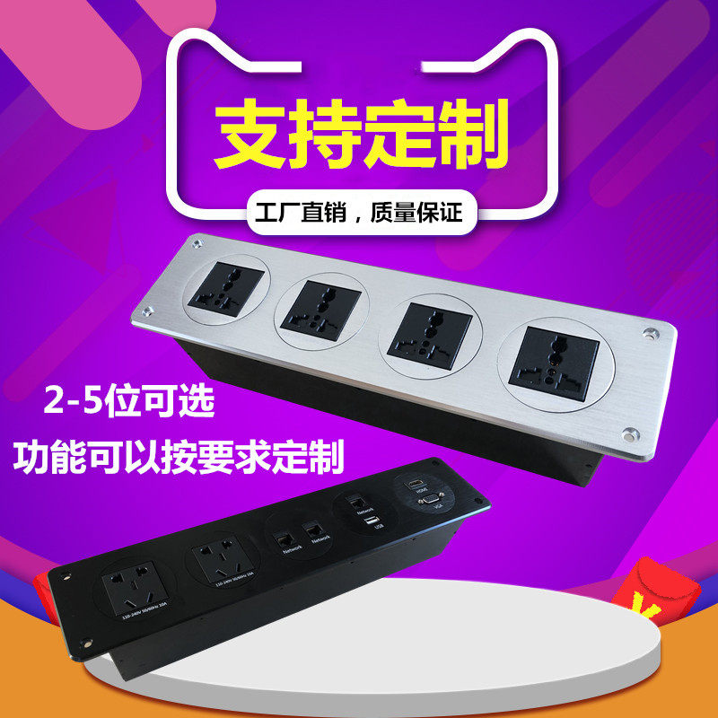 Multimedia Wall Socket Hotel Conference Screen Interface Board High Definition Internet Power Junction Box Desktop Socket