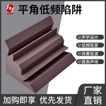 Low frequency trap basstrap home theater hifi absorption Low frequency standing wave resonance wall corner sound-absorbing board