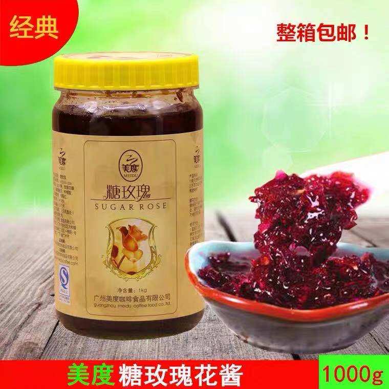 Beauty Sugar Rose Rose Tea Rose Tea Rose 1kg * 2 Milk Tea Raw Material 