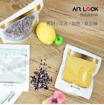 South Korea Imports ARLOCK Food Fruit Refreshing Bag Kitchen With Thickened Vacuum Sealed Bag Seal Bag Large