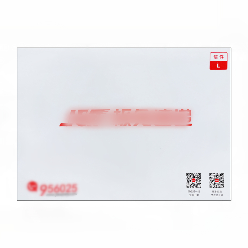 JT Extreme Rabbit Express Envelope file bag with round through Shentong rhyme blank transparent bag waterproof bag packing bag 