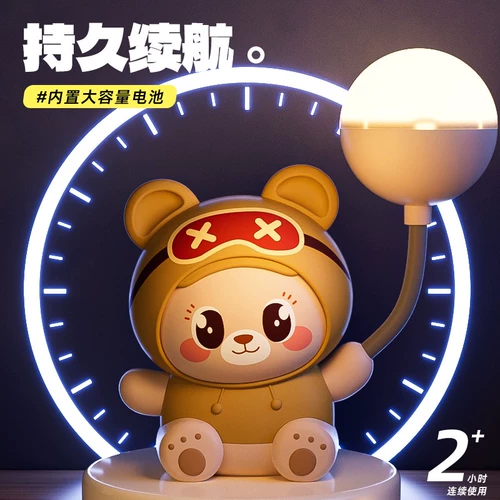 Милая настольная лампа для спальни, подарок на день рождения, популярно в интернете