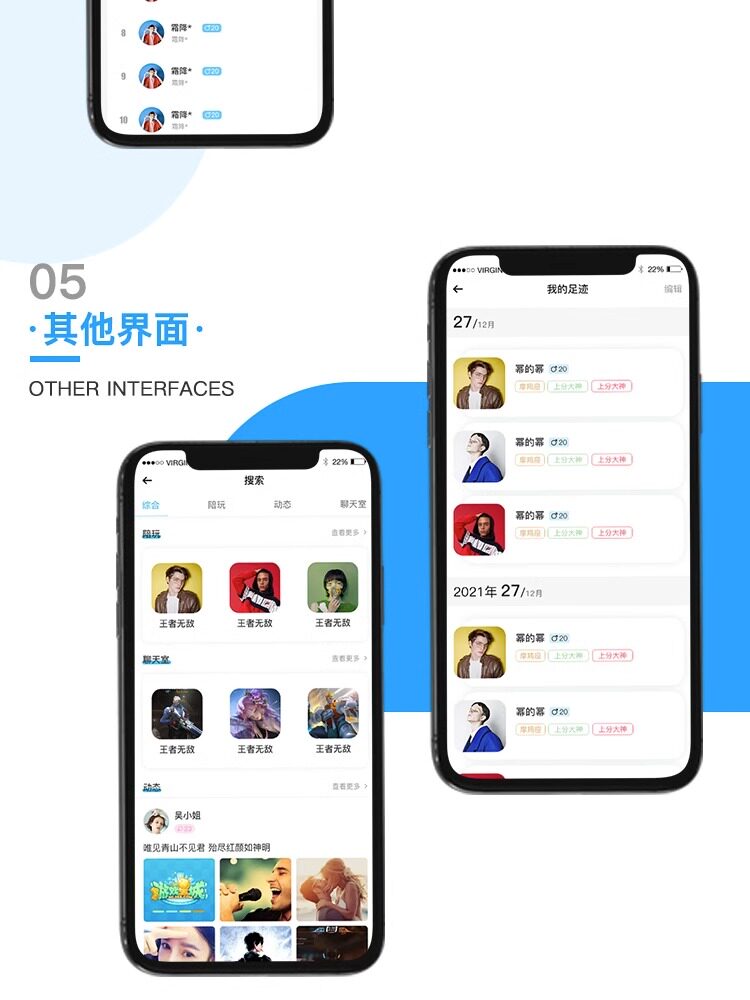 交友陪玩app语音聊天一对一直播连麦pk礼物打赏砸蛋转盘公池源码