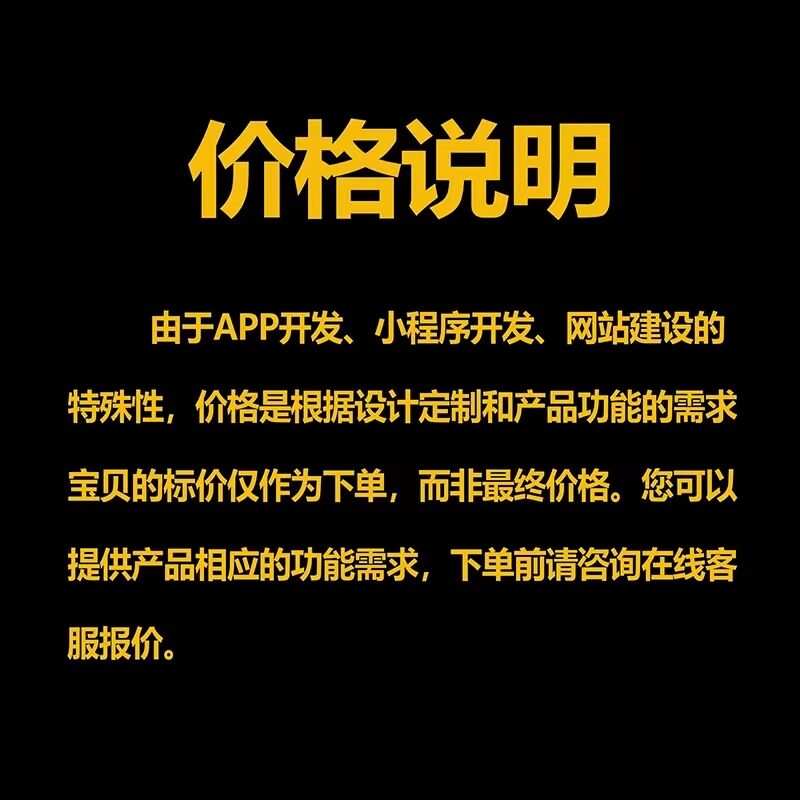 交友陪玩app语音聊天一对一直播连麦pk礼物打赏砸蛋转盘公池源码