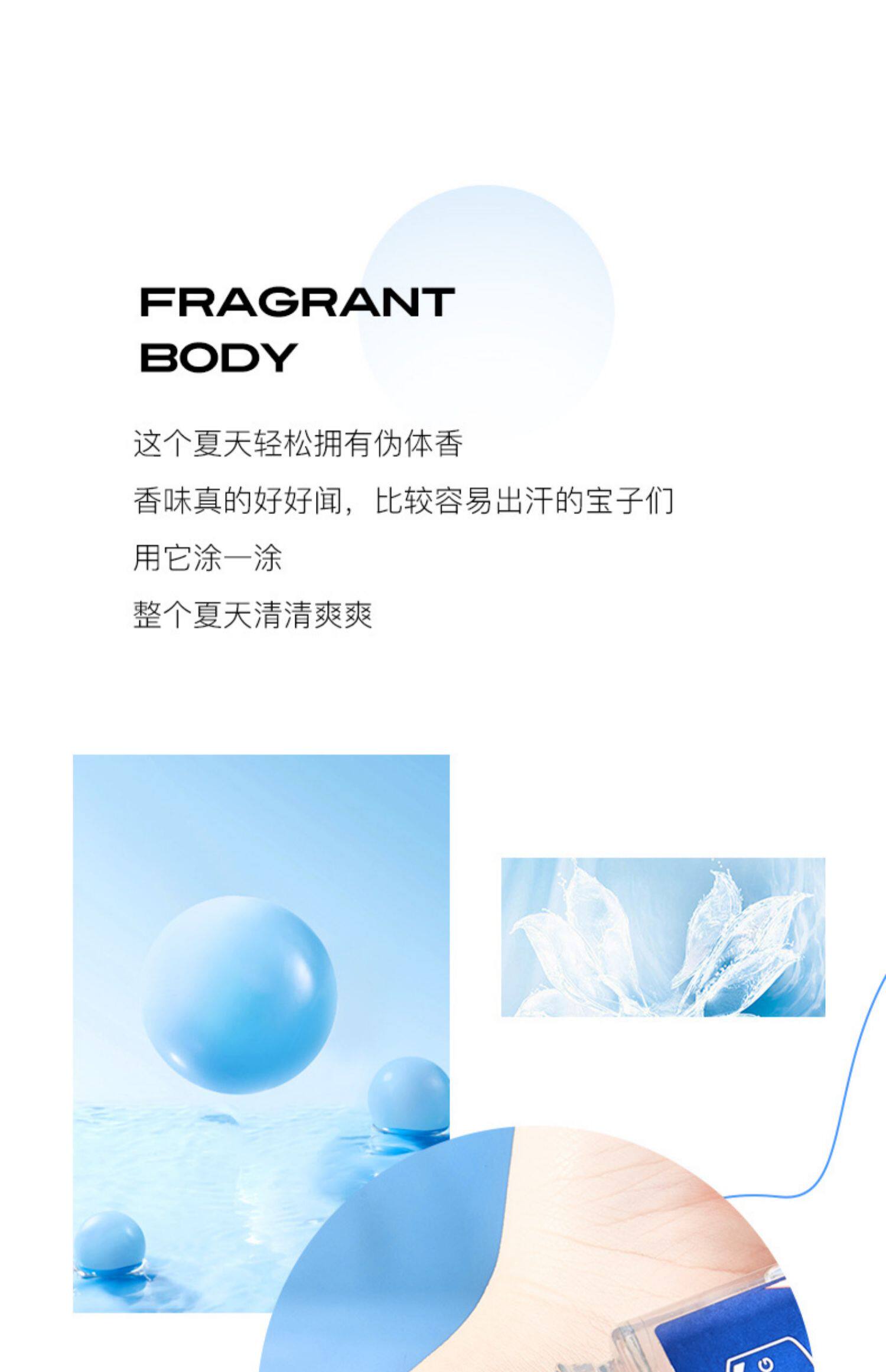 First-rate 凡士林 止汗露【屈臣氏同款】夏天必备 走珠香体露 男女士腋下干爽 除臭 去狐臭异味 清甜果香味 50ml