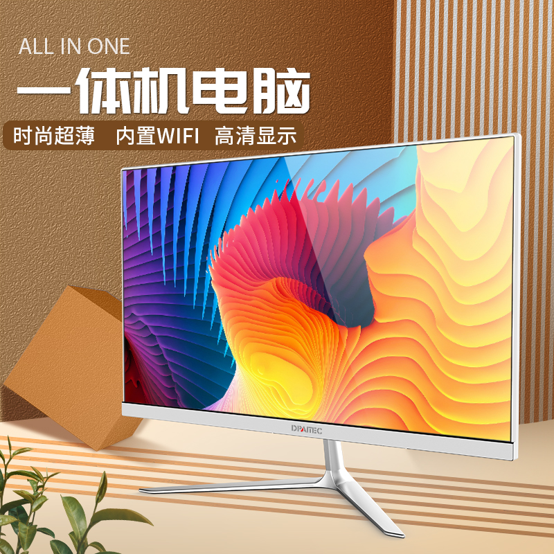 Intelligent ultra-thin desktop All19-27 inch quad-core I3I5I7 business office home computer host machine