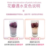 Средство для принятия ванны с розой в составе, отбеливающая пена для ванны, 100 грамм