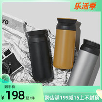 Caragle Japan Imports KINTO INSULATED CUP TRAVEL CUP TRAVELLING CUP STAINLESS STEEL PORTABLE WATER CUP SPOT