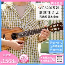 Peach Fish Boy Ruisheng Acacia wood full single Ukulele 23 26 inch AC200 AT200 advanced finger play