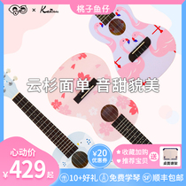 Sakura piano ukulele Kai spruce face single pink girl gift small guitar Peach fish boy ukulele