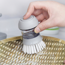 Automatic filling pot washing brush kitchen brush bowl pressure liquid brush with base press type filling brush