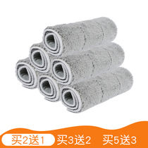 Cloth type flat mop replacement cloth household flat dust push head dry and wet mop head (a piece of cloth)
