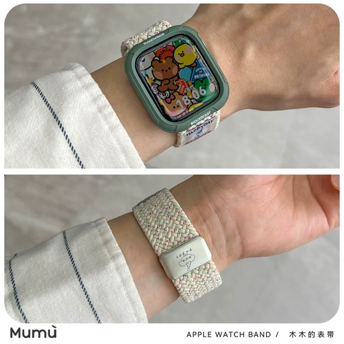 Подходит для Apple Watch Watch S10, тканый нейлоновый чехол с рисунком из мультфильма, чехол для iwatch 7/8 поколения, ремешок s9, комплект