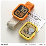 Mumu подходит для Apple Watch S9 Scrub Texture Protective Shell Se Bales Soft Shell Apple Watchs7/S8