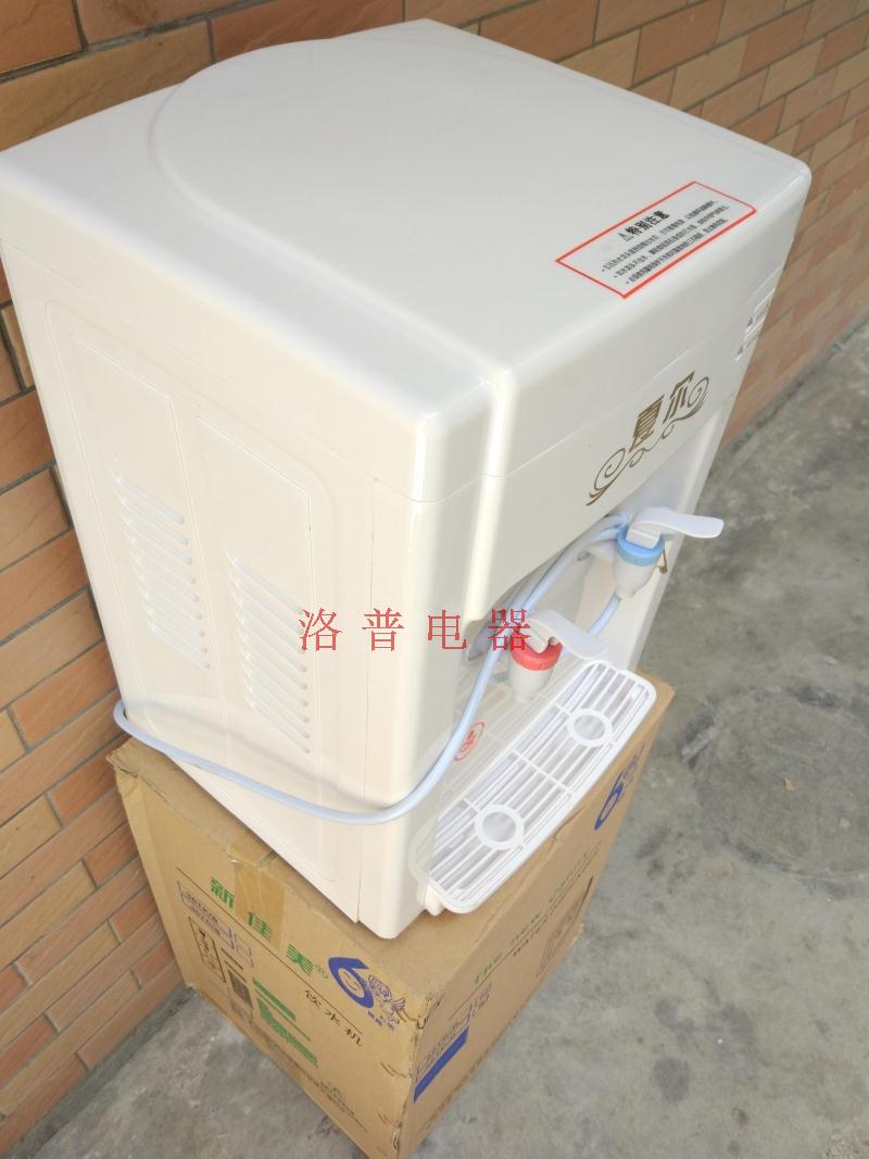 máy lọc nước ro aqua Xiaer máy tính để bàn nước nóng lạnh và đường ống lạnh máy nước nóng máy lọc nước nóng nhà máy lọc nước uống thẳng máy lọc nước samsung