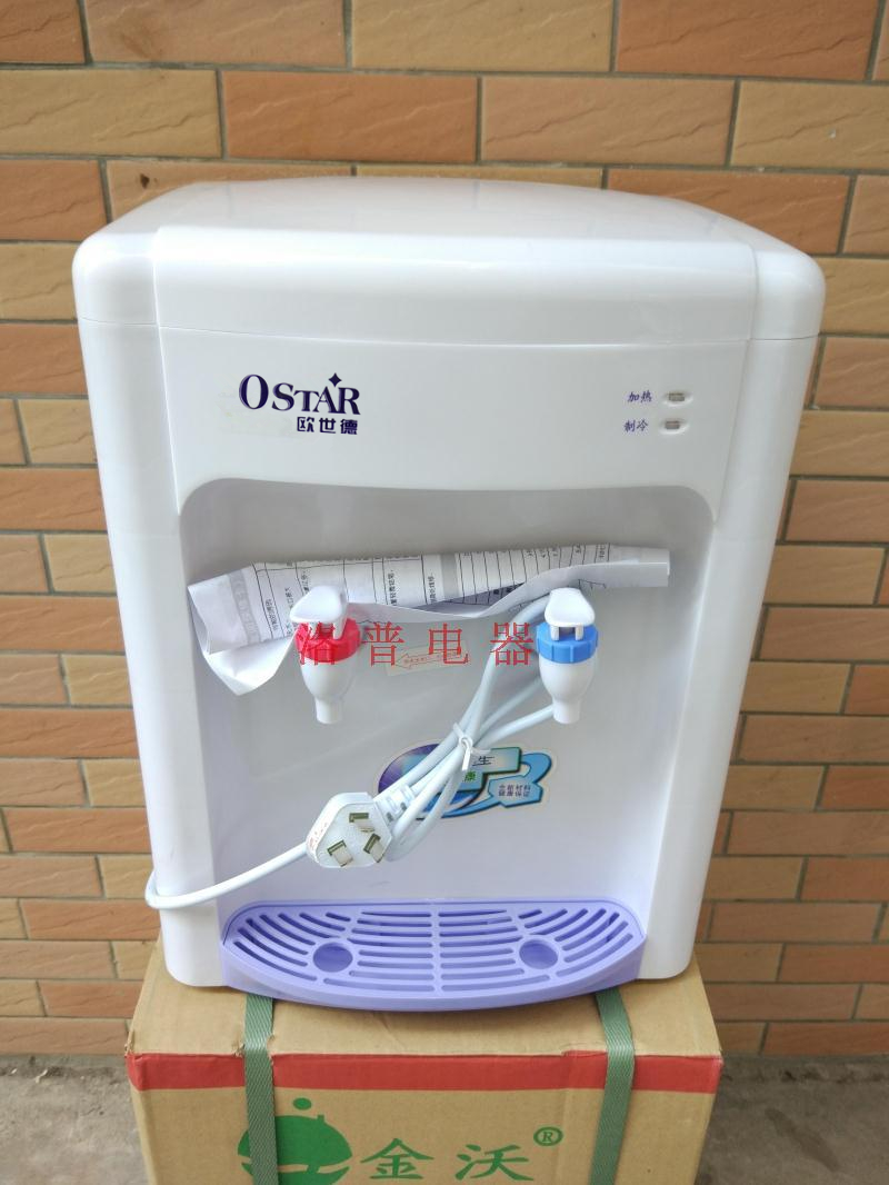 Special price desktop hot and cold warm pipe drinking water dispenser flat top over straight drinking machine water purifier assorted water purifier