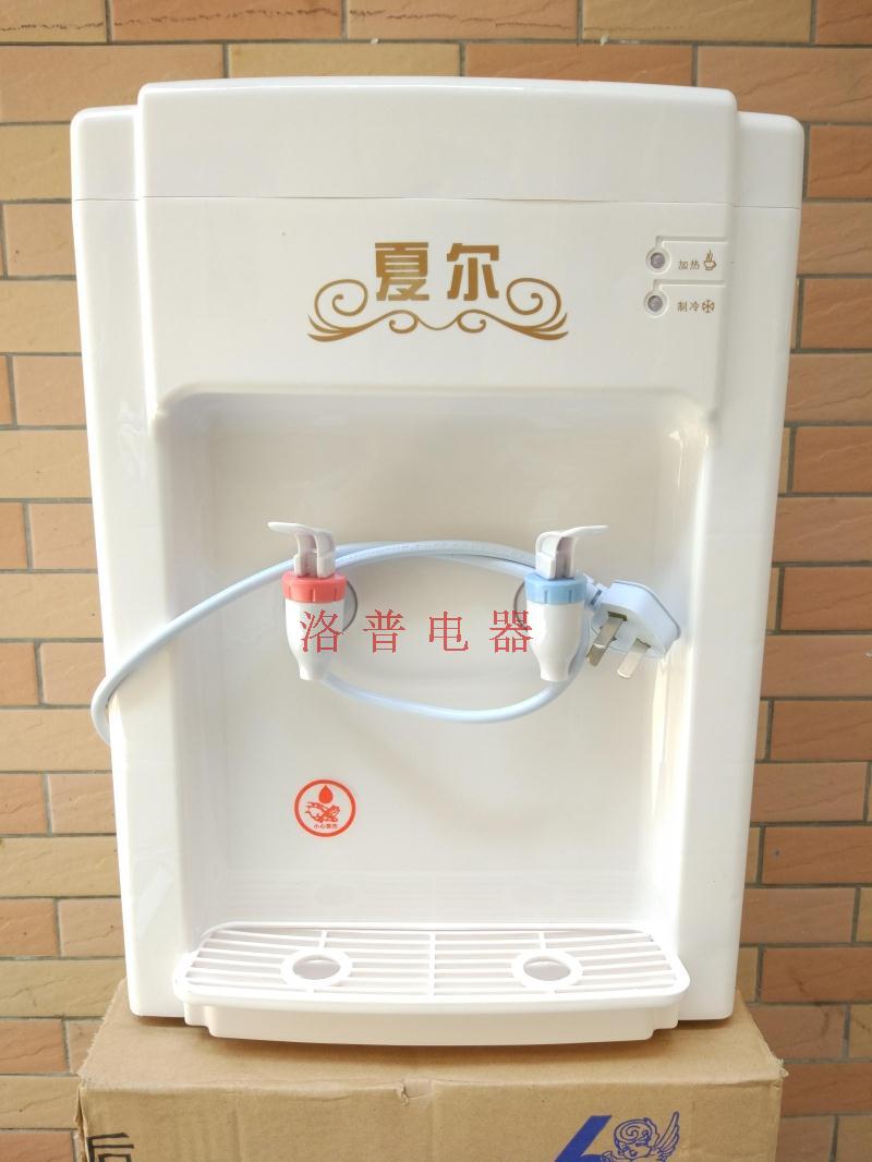 máy lọc nước ro aqua Xiaer máy tính để bàn nước nóng lạnh và đường ống lạnh máy nước nóng máy lọc nước nóng nhà máy lọc nước uống thẳng máy lọc nước samsung
