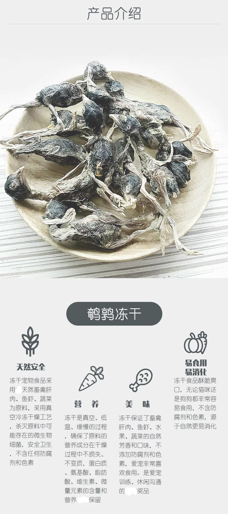 Mèo khô tự nhiên thú cưng chó mèo ăn nhẹ xương sống thịt đông khô thịt mèo thức ăn dinh dưỡng nhỏ khô - Đồ ăn nhẹ cho mèo thức ăn thú cưng