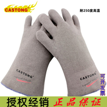 CASTONG 卡司顿 PJJJ35-33 耐250度高温手套33cm长隔热防烫手套