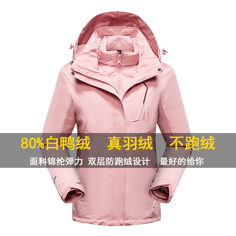 women's three in one detachable large size autumn winter fleece thick two piece fashion down jacket