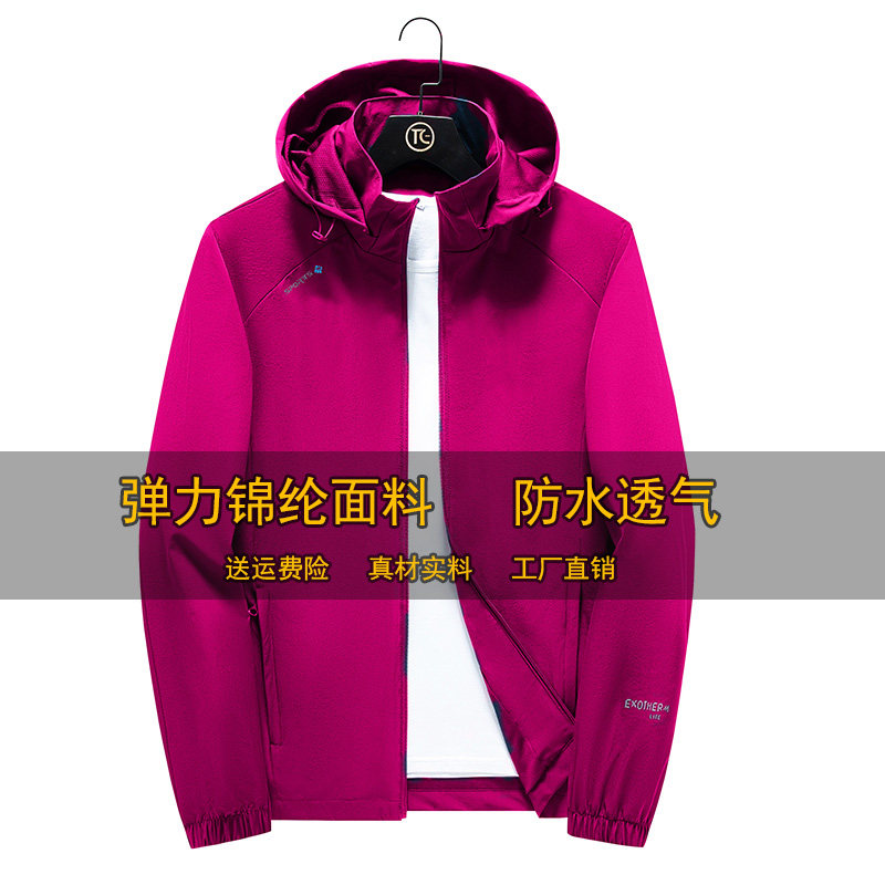Stretch clothing women's single-layer thin 2021 large size jacket waterproof and breathable spring and autumn outdoor mountaineering clothing men