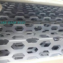 Manufacturers supply Audi 4s shop exhibition hall exterior wall decoration with the same hexagonal punching plate silver gray 4s shop decoration net