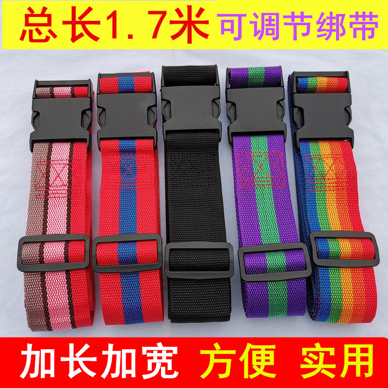 Electric Car Child Seat Belt Riding Motorcycle Kids Strap Bicycle Baby Seat Protection Adjustment Belt