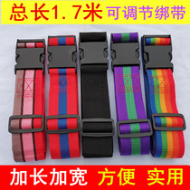 Electric vehicle child safety belt riding motorcycle child strap bicycle baby safety seat protection adjustment belt