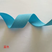 Синий, 2.5см, 1м